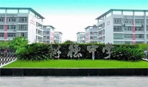 成都四七九家族成員學(xué)校有哪些？解密“四七九”各成員學(xué)校關(guān)系