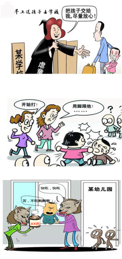 川越培訓(xùn)學(xué)校是一家專(zhuān)業(yè)的,針對(duì)中小學(xué)生的補(bǔ)習(xí)學(xué)校