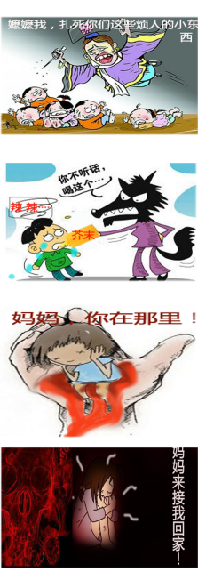 川越培訓(xùn)學(xué)校是一家專(zhuān)業(yè)的,針對(duì)中小學(xué)生的補(bǔ)習(xí)學(xué)校