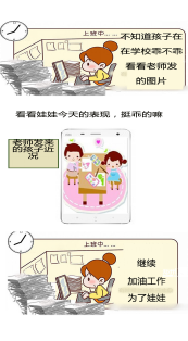 川越培訓(xùn)學(xué)校是一家專(zhuān)業(yè)的,針對(duì)中小學(xué)生的補(bǔ)習(xí)學(xué)校