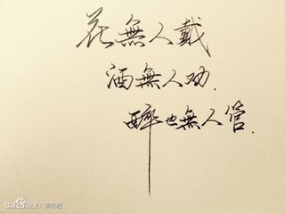 川越培訓(xùn)學(xué)校是一家專(zhuān)業(yè)的針對(duì)中小學(xué)的課外補(bǔ)習(xí)學(xué)校