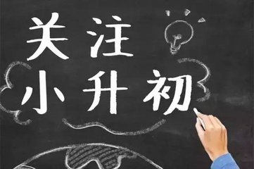 川越課外輔導(dǎo)是一家專(zhuān)業(yè)的針對(duì)中小學(xué)的課外輔導(dǎo)學(xué)校