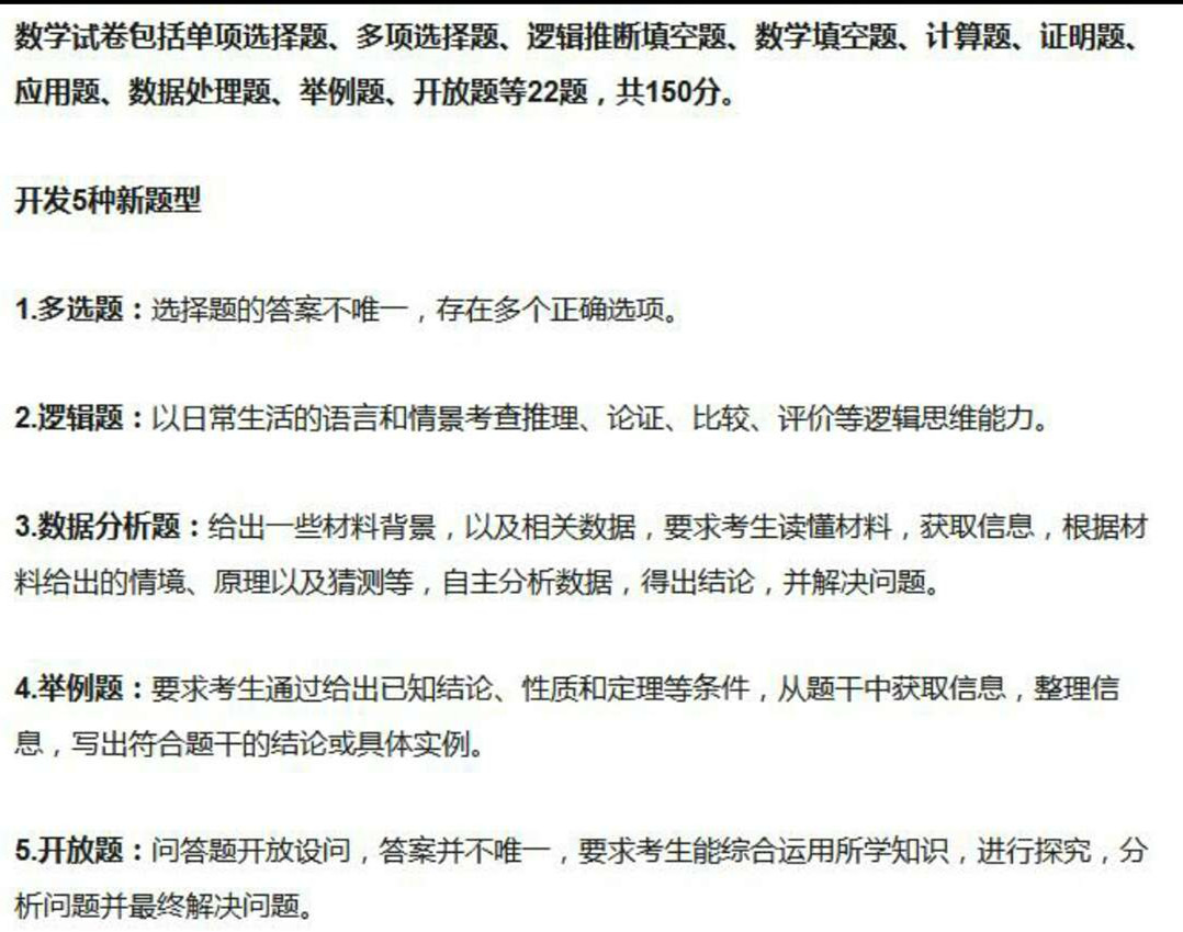 川越課外輔導是一家專業(yè)的針對中小學的課外培訓學校