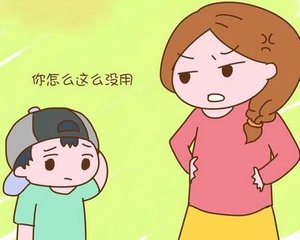 詛咒,教育,家庭,川越課外輔導,成都補習班,成都培訓班,中心學課外補習機構(gòu),課外輔導