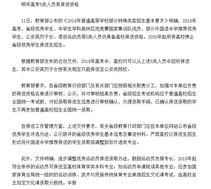 川越課外輔導(dǎo)是一家專業(yè)的針對中小學(xué)的課外輔導(dǎo)學(xué)校