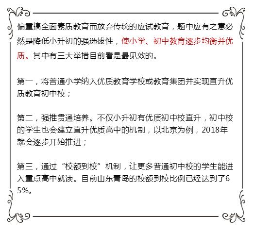 教育改革, 素質(zhì)教育 ,高老,課外輔導(dǎo)教育機(jī)構(gòu),中小學(xué)課外輔導(dǎo)中心,課外輔導(dǎo),成都培訓(xùn)學(xué)校