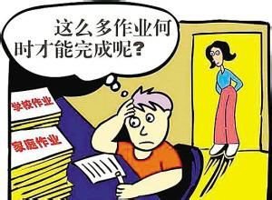 成都培訓班,中小學課外輔導中心,課外輔導學校,課外輔導機構,課外輔導教育機構