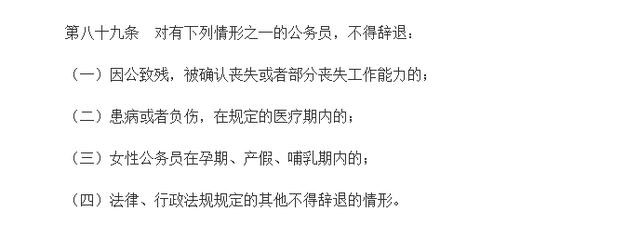公務員的鐵飯碗更“鐵”了，這些公務員卻再沒有“安定日子”了？