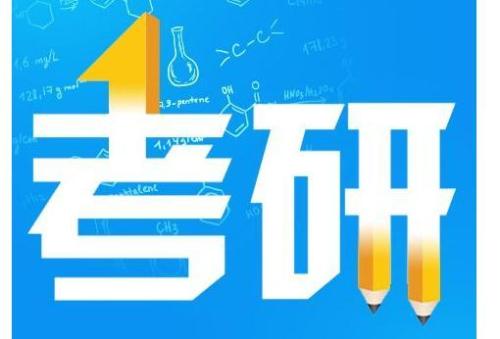 考研黨最常用的14個APP，你擁有幾個了？