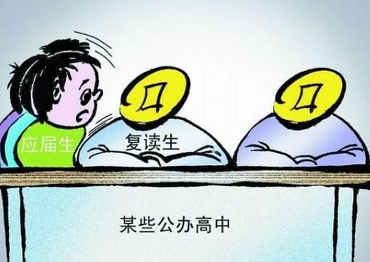 2019高分復(fù)讀生占比將超10%，你還考慮復(fù)讀嗎？