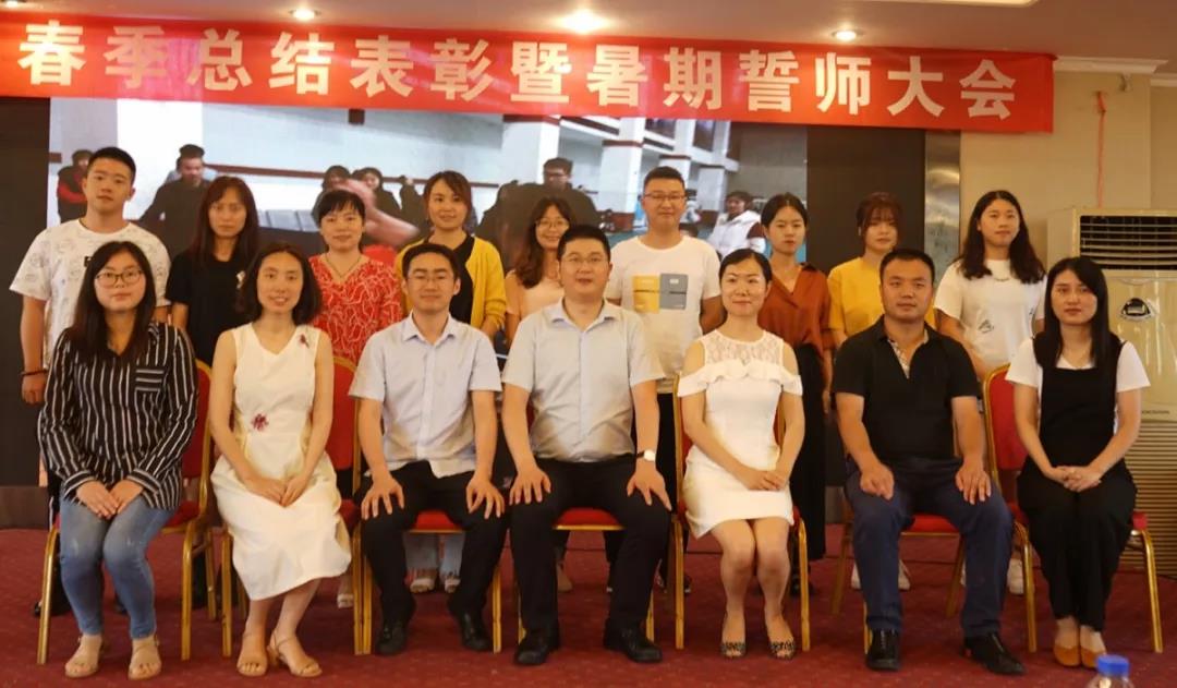 川越培訓(xùn)學(xué)校2019誓師大會(huì)圓滿落幕！