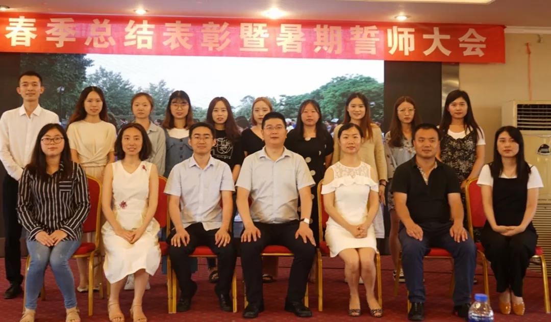 川越培訓(xùn)學(xué)校2019誓師大會(huì)圓滿落幕！