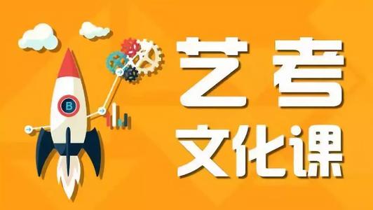 四川省藝術(shù)生聯(lián)考指的是什么 其中有哪些需要注意的問題？