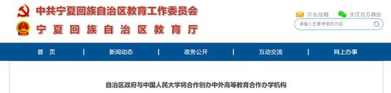 多所“雙一流”高校搞大動(dòng)作，跨省、跨國(guó)合作，發(fā)揮各自優(yōu)勢(shì)。