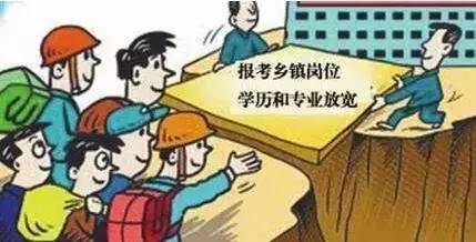 學歷放寬至中專！四川6大措施助力基層事業(yè)單位人員招聘
