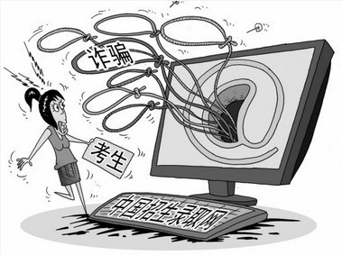 【提醒】@所有考生、家長：高考結(jié)束，騙子上路！這幾樣?xùn)|西千萬別曬朋友圈