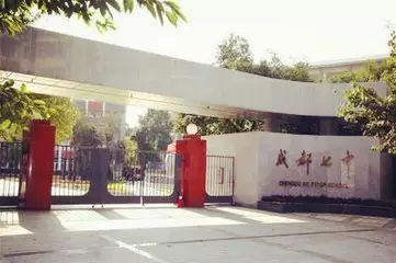 成都四七九近3年中考錄取線匯總，哪幾個校區(qū)容易進？