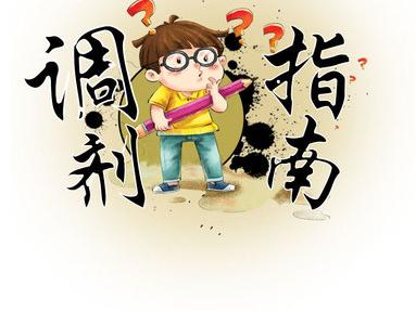 “為何我的征集志愿投不出？”必須知曉的征集志愿規(guī)則