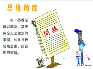 面對教育的改革，社會人才需求的變化，家長你的孩子或許還差一樣能力。