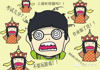 嘮叨是毒藥，家長不要再給孩子灌了