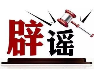 教育部表示：取消中考，高中納入義務(wù)教育只是一場(chǎng)謠言