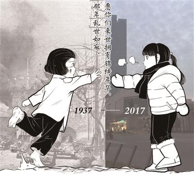 這張圖感動(dòng)了13億中國(guó)人，隔空歷史對(duì)望