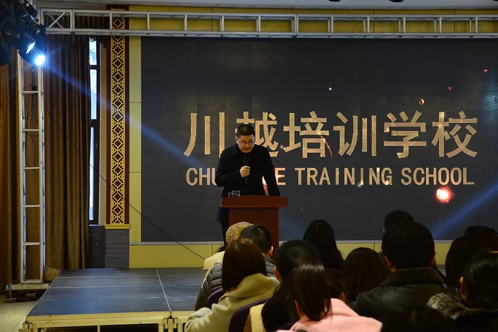 川越2017年年終總結(jié)報告已到達(dá)，請您查收?。?！