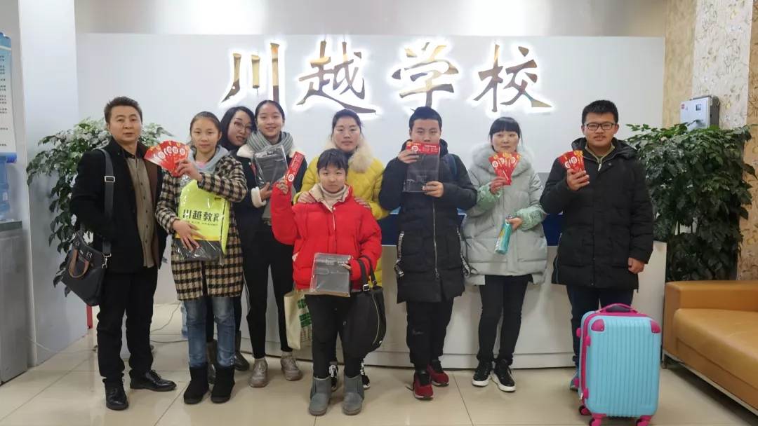 川越培訓(xùn)學(xué)校初2020屆優(yōu)秀學(xué)員投票活動(dòng)中獎(jiǎng)名單已出！ 快來領(lǐng)獎(jiǎng)吧！