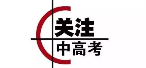 開學(xué)季！你準(zhǔn)備好了嗎？