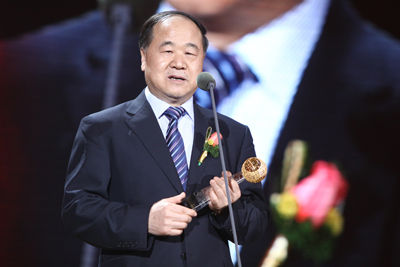 中國諾貝爾文學(xué)獎獲得者莫言談教育：記住這6點，孩子必成大器！