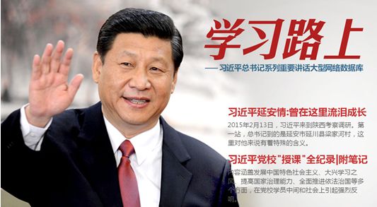 牢記重托奮進(jìn)新時代——牢記總書記重托推進(jìn)治蜀興川的生動實(shí)踐