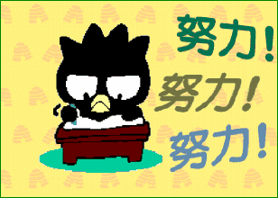 初三下學(xué)期，面對緊張、充實的學(xué)習(xí)生活，該如何合理規(guī)劃？