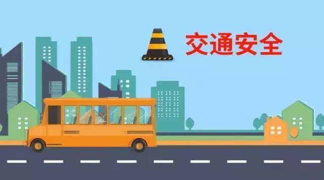 快樂過暑假！這36條安全知識，教給孩子