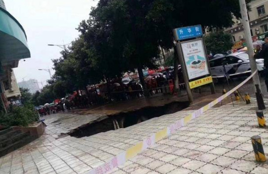 追蹤：達州地陷2名遇難者是夫妻，4天前剛辦婚宴，仍有一對父子未被找到