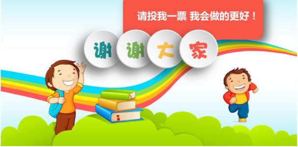 孩子當(dāng)班干部很重要嗎？資深班主任這樣說(shuō)！