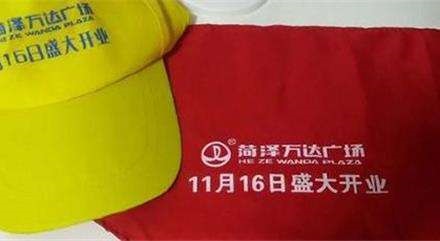 教育部印發(fā)緊急通知嚴(yán)禁商業(yè)廣告、商業(yè)活動進入中小學(xué)校和幼兒園