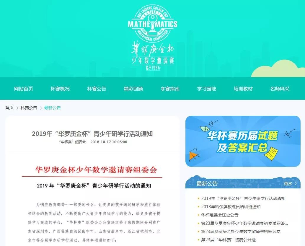 不多的跳梁小丑，騙了無數(shù)家長(zhǎng)