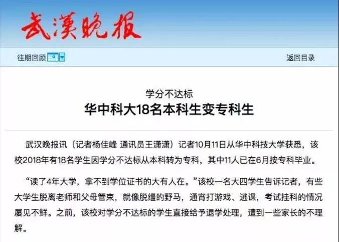 ?？普娴牟蝗绫究泼矗渴悄阆脲e(cuò)了！