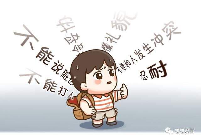 斯坦福大學(xué)新生教務(wù)長(zhǎng)的6個(gè)建議，如何培養(yǎng)孩子的抗挫能力