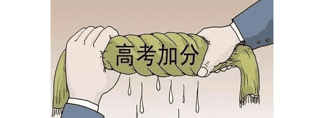 多省份啟動2019年高考報名:不見奧賽等加分政策