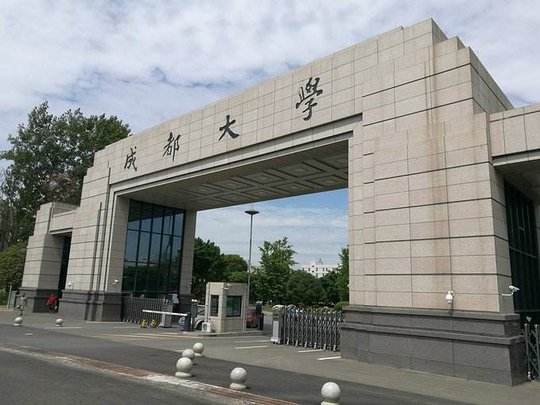 教育部批準成都學院更為成都大學
