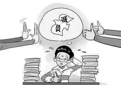 教育部等九部門印發(fā)中小學(xué)生減負(fù)三十條：嚴(yán)控書(shū)面作業(yè)總量