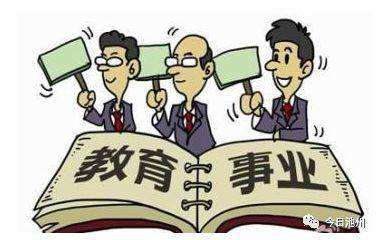 老師，2018年出臺的這些政策太重要了！與你的工作和生活息息相關(guān) | 歲末盤點