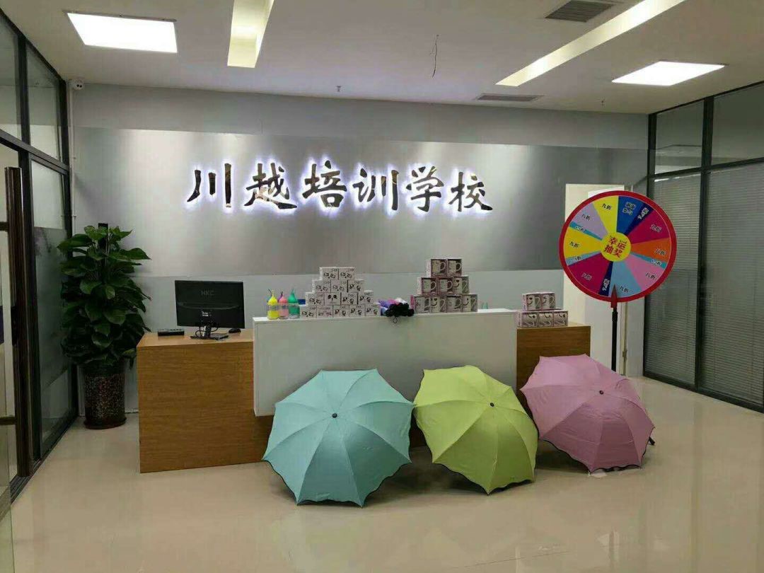 培訓班這樣報，省錢高達1000元，還能享受名師教學！