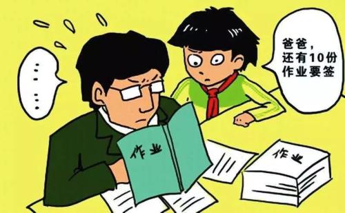 作業(yè)沒寫完裝失憶，你的孩子也干過這事嗎？