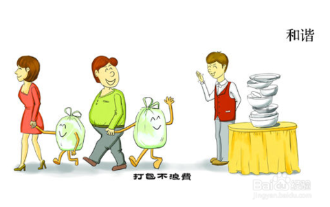 教育孩子節(jié)約吃過期食品，你知道有什么危害嗎？