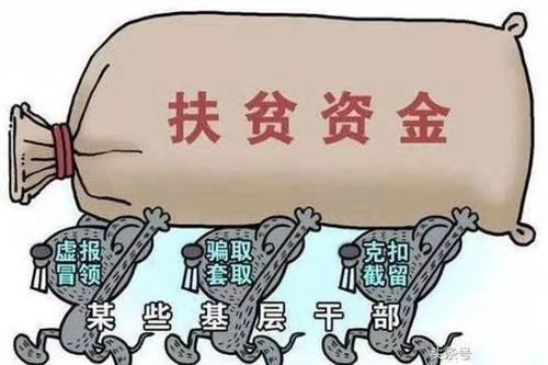 荒謬！干部為子女申報孤兒