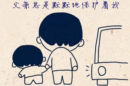 給自閉癥兒子的十條短信，每條都充滿父愛(ài)！