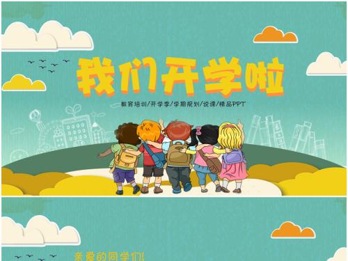 家有萌娃需要注意啦！權(quán)威發(fā)布，2019年幼兒園入學(xué)工作相關(guān)事宜!