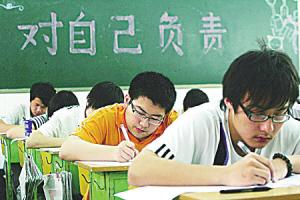  家有中考生請(qǐng)注意，你說(shuō)過(guò)這些話嗎？不要適得其反，讓孩子煩躁！
